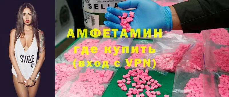 Amphetamine Premium  сколько стоит  Ивантеевка 