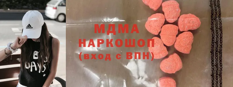 MDMA crystal  Ивантеевка 